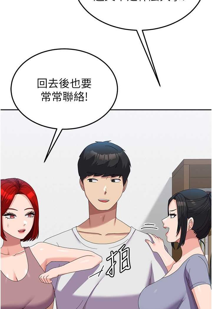 国军女大生漫画图片37.jpg