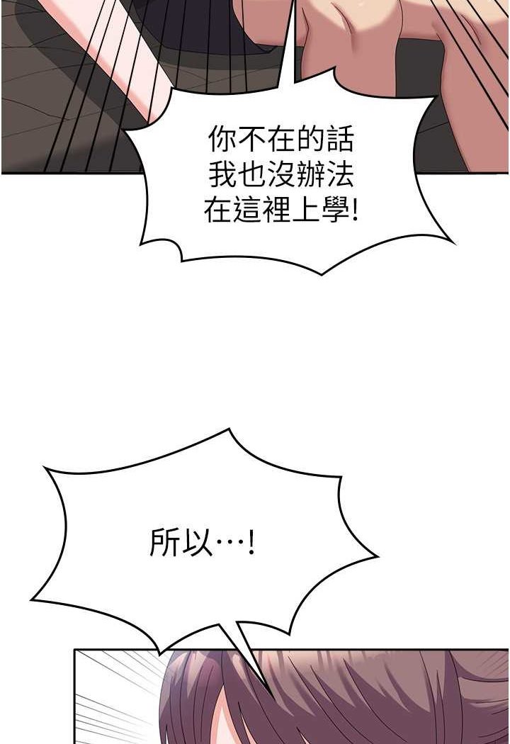 国军女大生漫画图片105.jpg