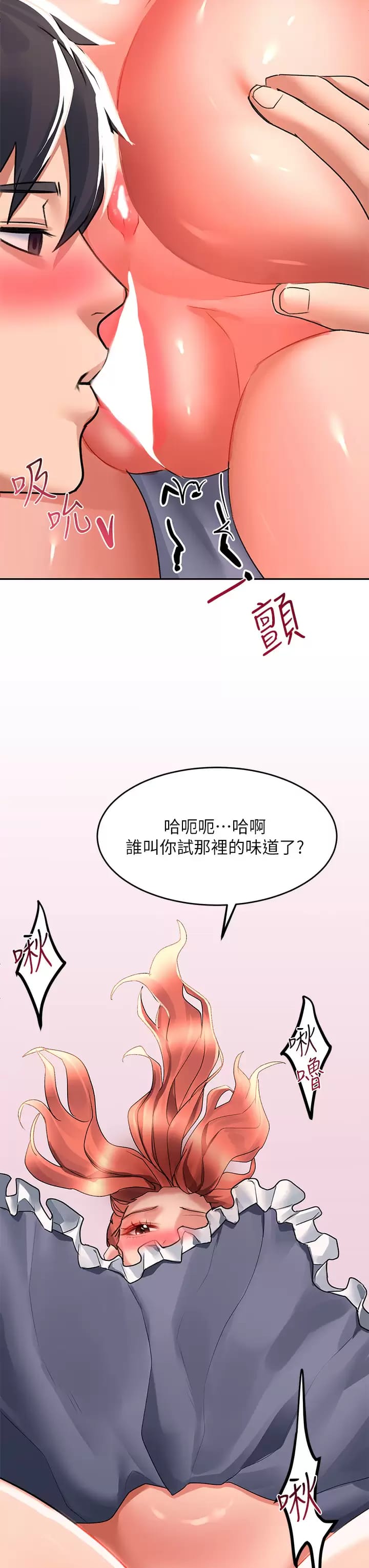 请滑入解锁漫画图片38.jpg