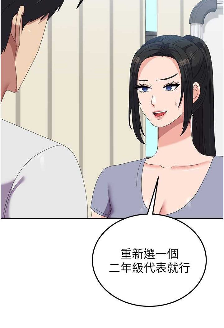 国军女大生漫画图片39.jpg
