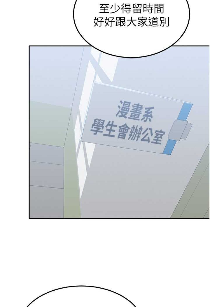 国军女大生漫画图片31.jpg