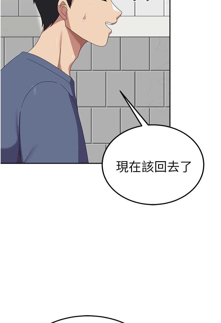 国军女大生漫画图片56.jpg