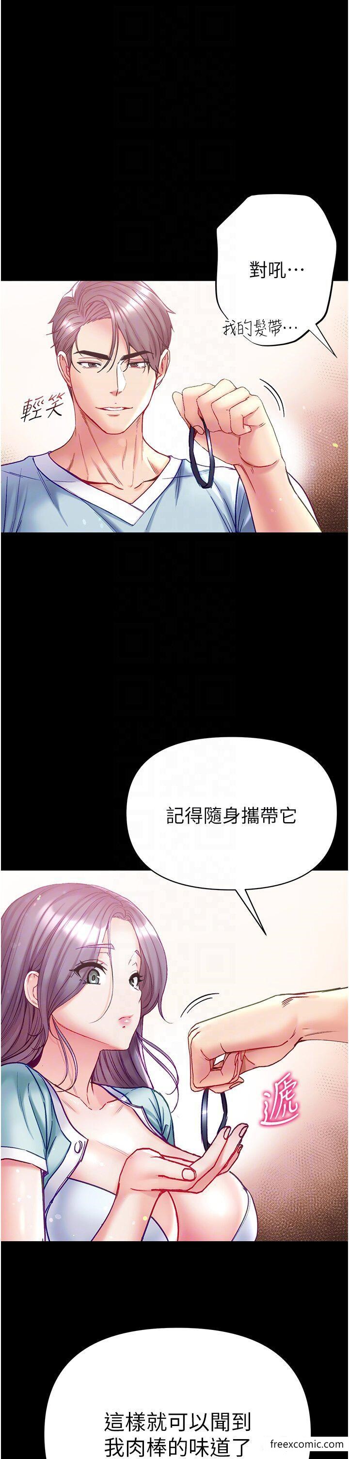 第一大弟子漫画图片22.jpg