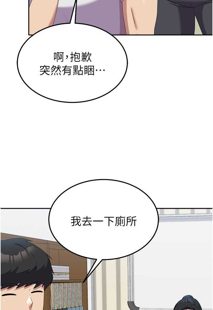 国军女大生漫画图片15.jpg