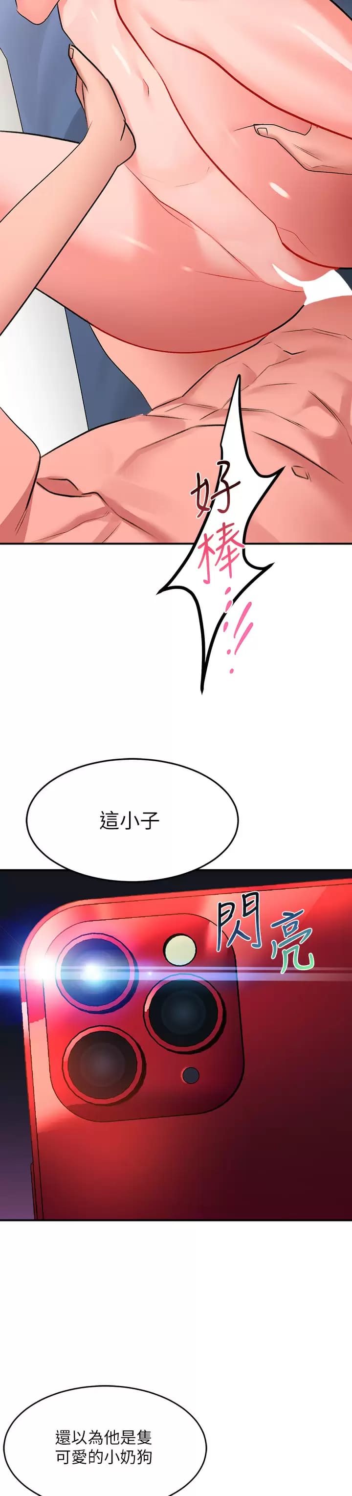 请滑入解锁漫画图片3.jpg