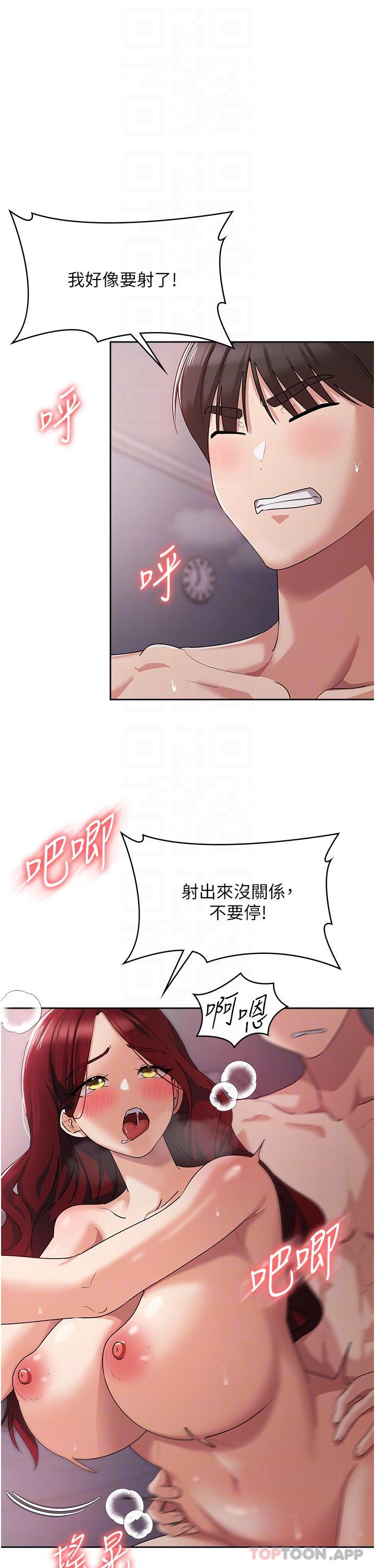 消灾解饿漫画图片25.jpg