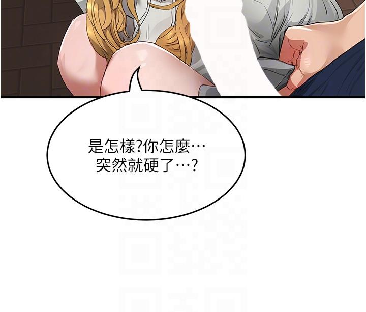 夏日深处漫画图片26.jpg