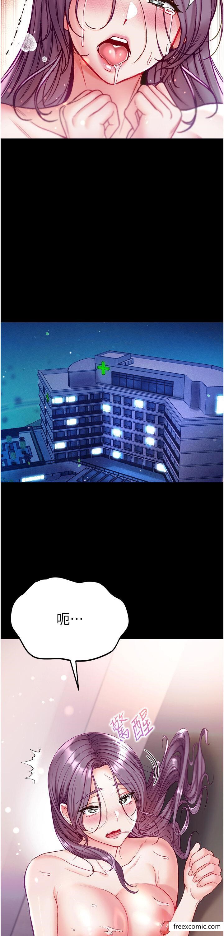 第一大弟子漫画图片17.jpg