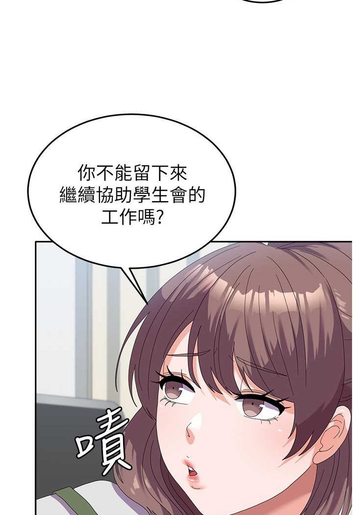 国军女大生漫画图片69.jpg