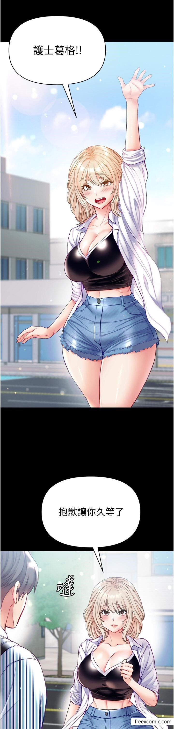第一大弟子漫画图片31.jpg