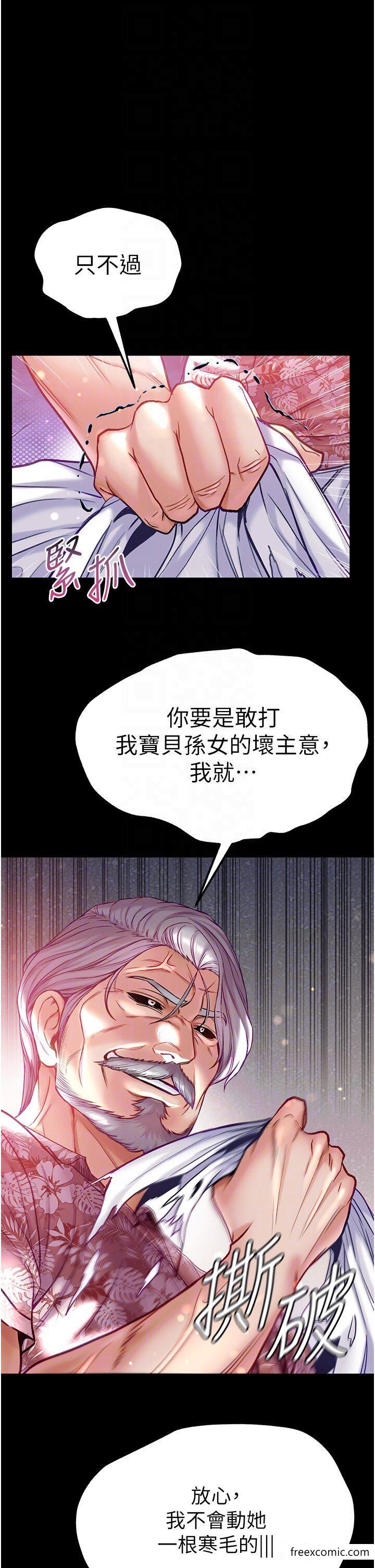 第一大弟子漫画图片34.jpg