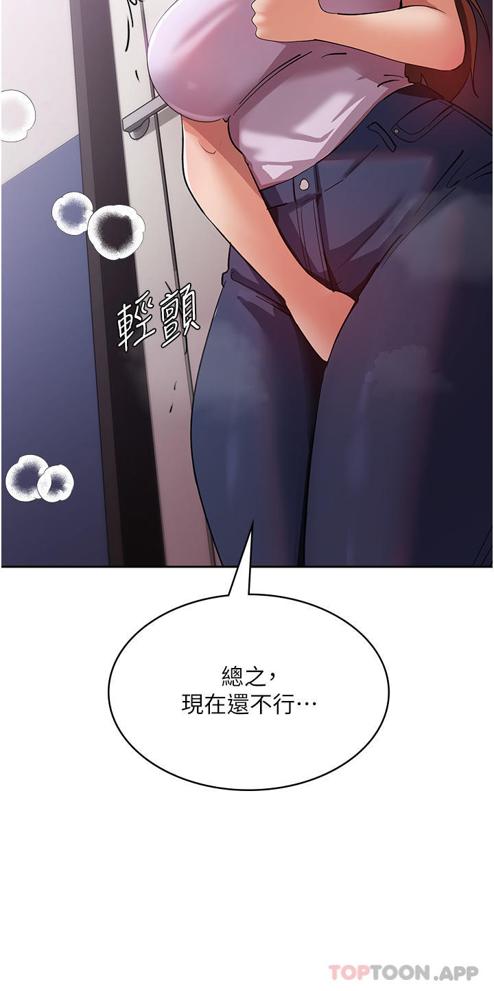 消灾解饿漫画图片52.jpg