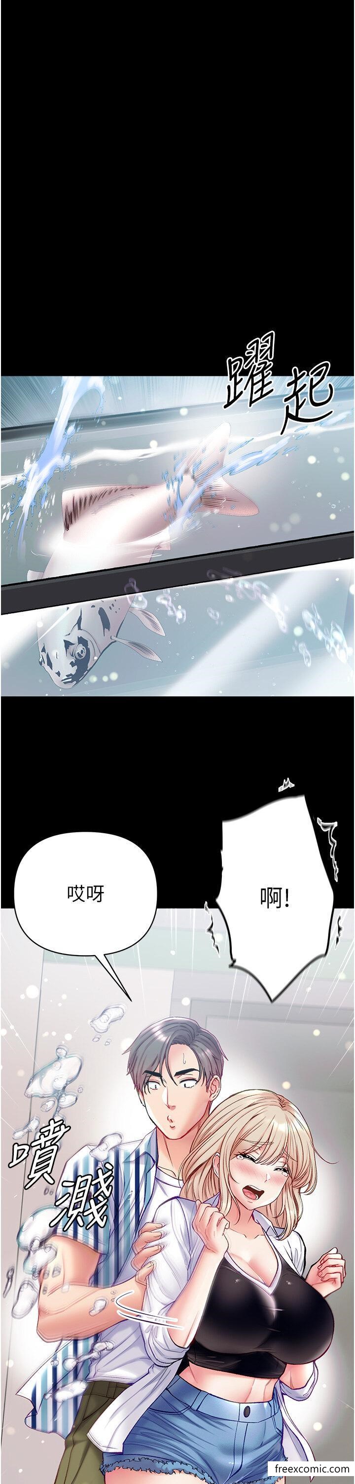 第一大弟子漫画图片41.jpg