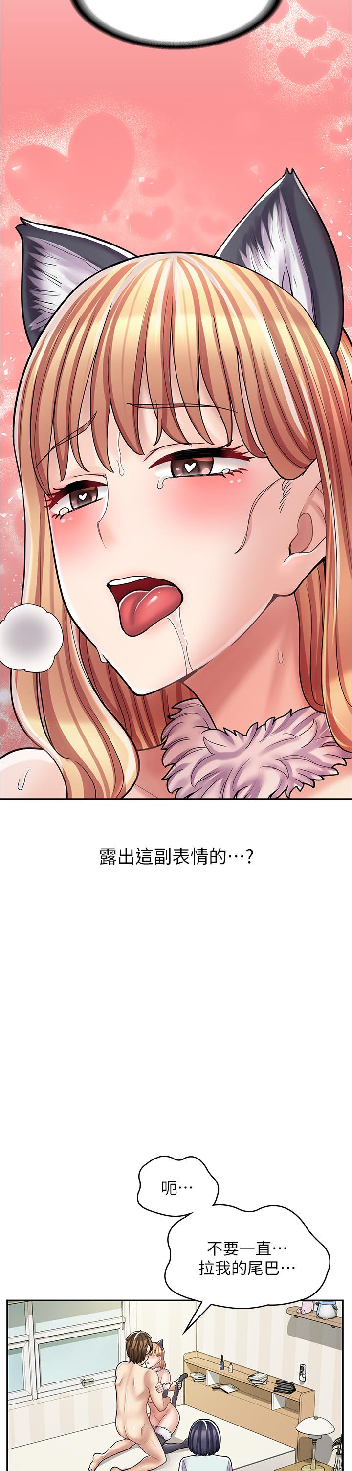 漫画店工读生漫画图片37.jpg