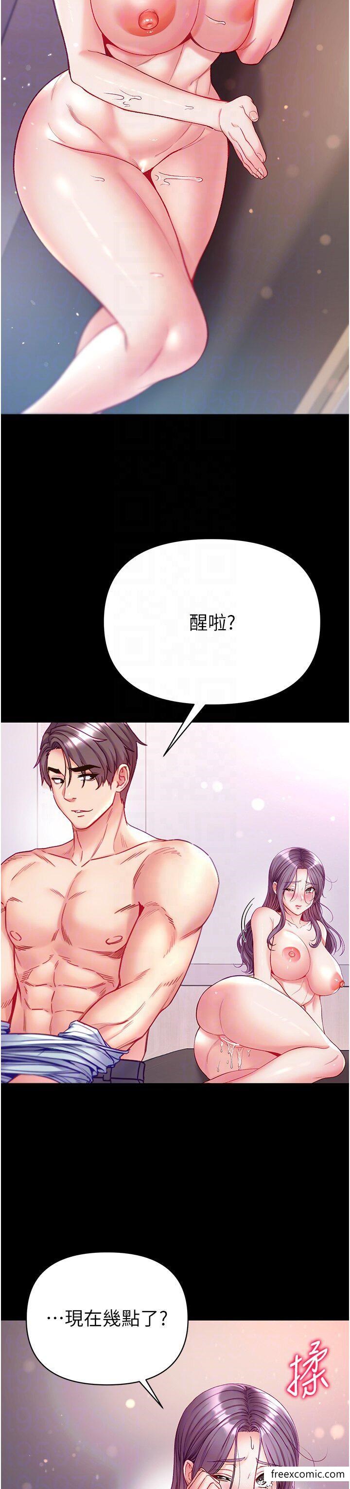 第一大弟子漫画图片18.jpg