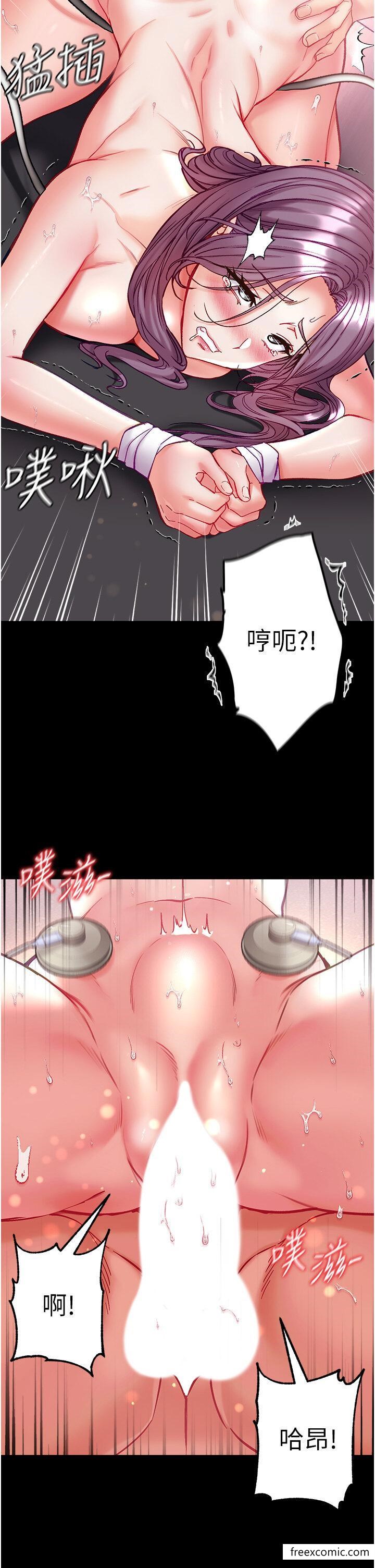 第一大弟子漫画图片7.jpg