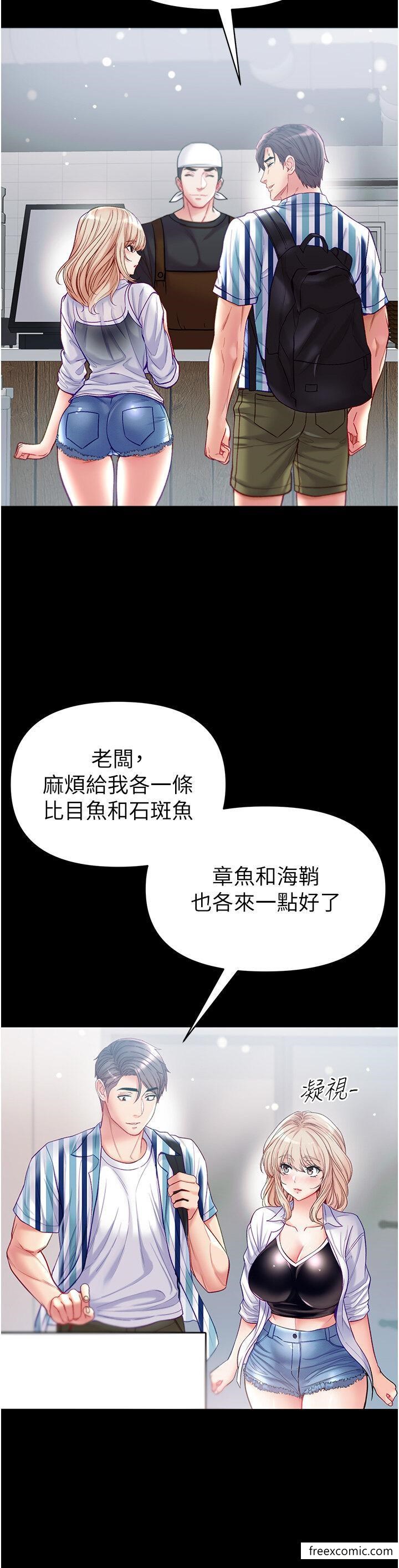 第一大弟子漫画图片44.jpg