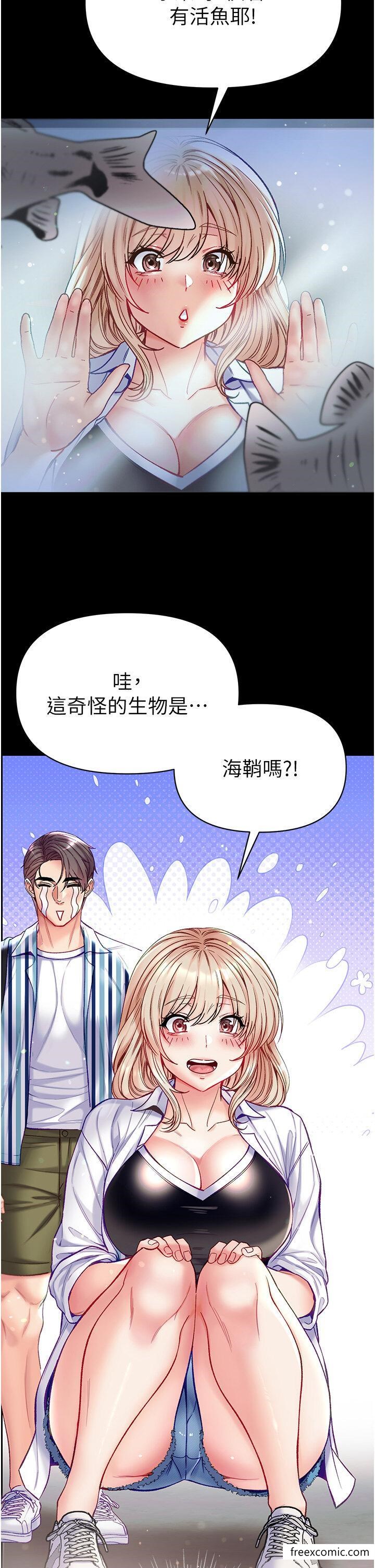 第一大弟子漫画图片38.jpg