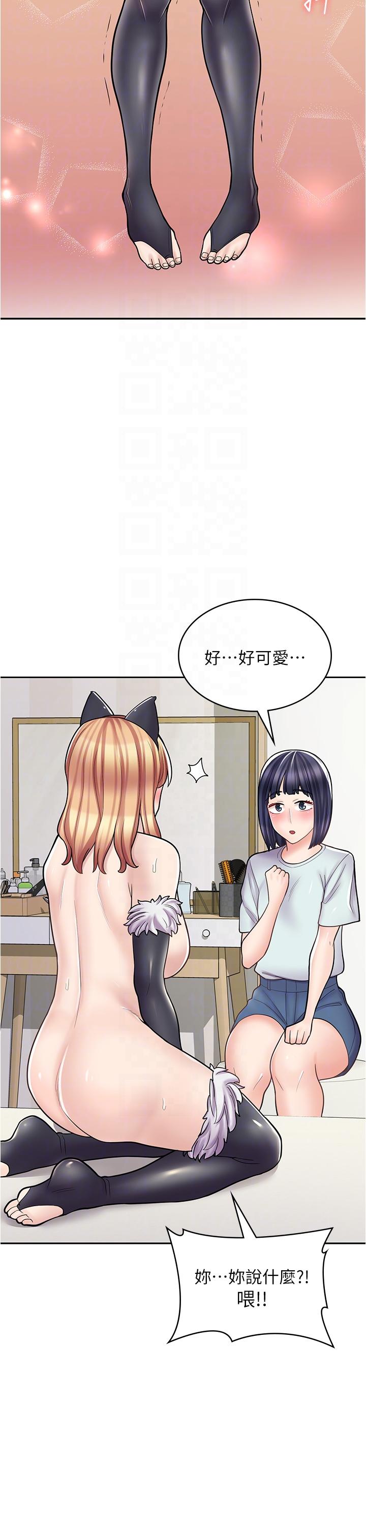 漫画店工读生漫画图片6.jpg