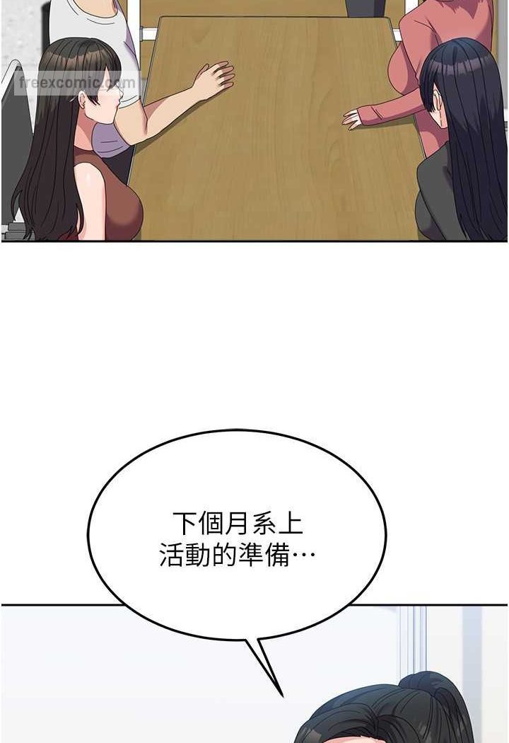 国军女大生漫画图片10.jpg