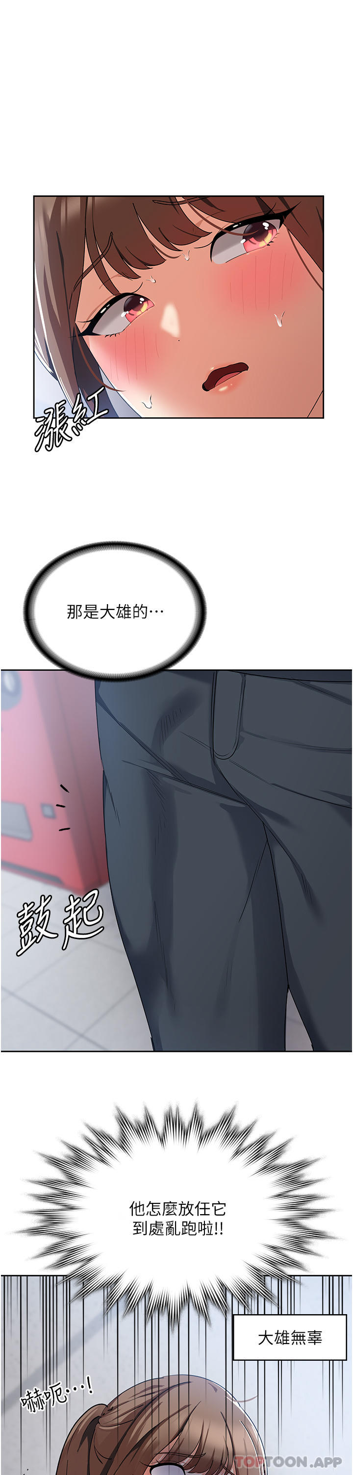 消灾解饿漫画图片36.jpg