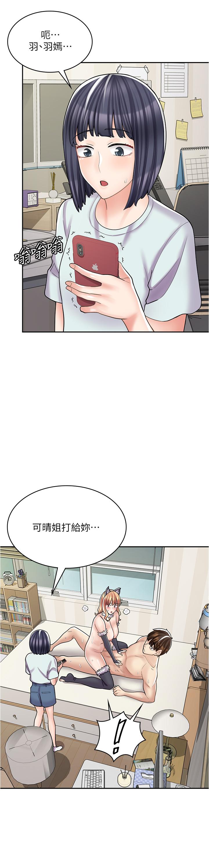 漫画店工读生漫画图片20.jpg