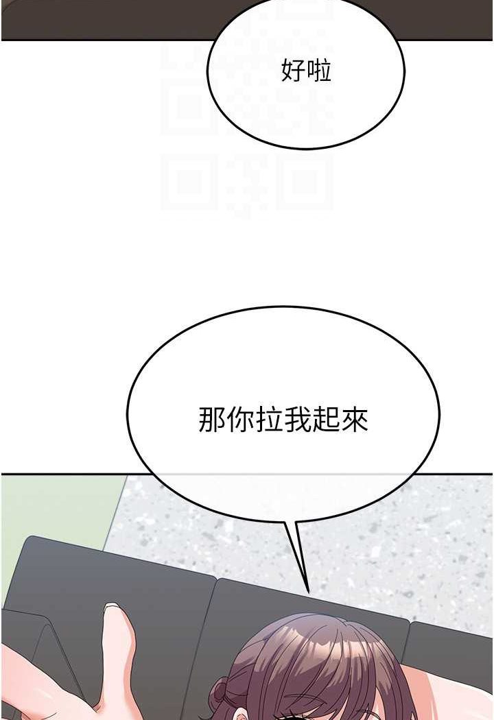 国军女大生漫画图片72.jpg