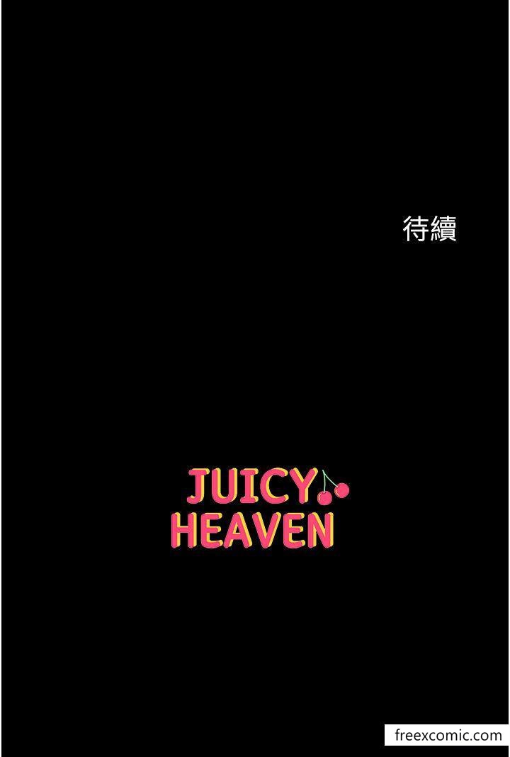 第一大弟子漫画图片50.jpg