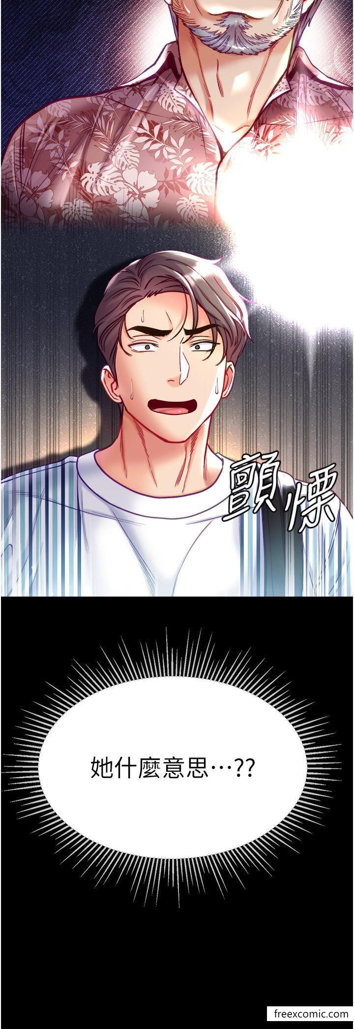 第一大弟子漫画图片49.jpg