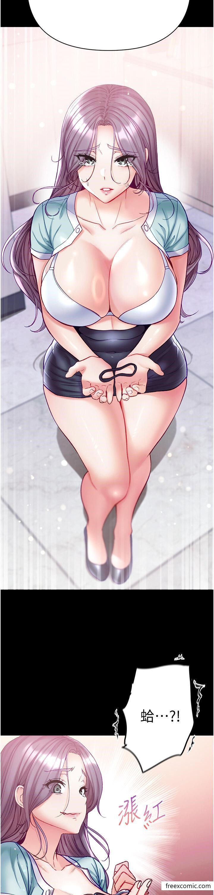 第一大弟子漫画图片23.jpg