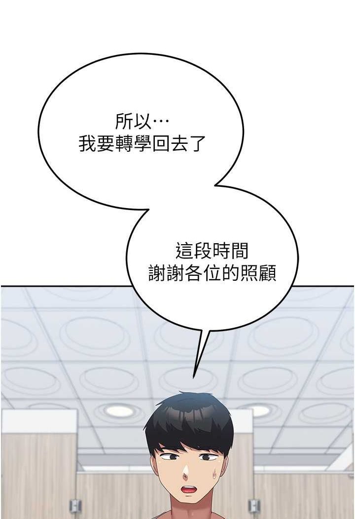 国军女大生漫画图片21.jpg