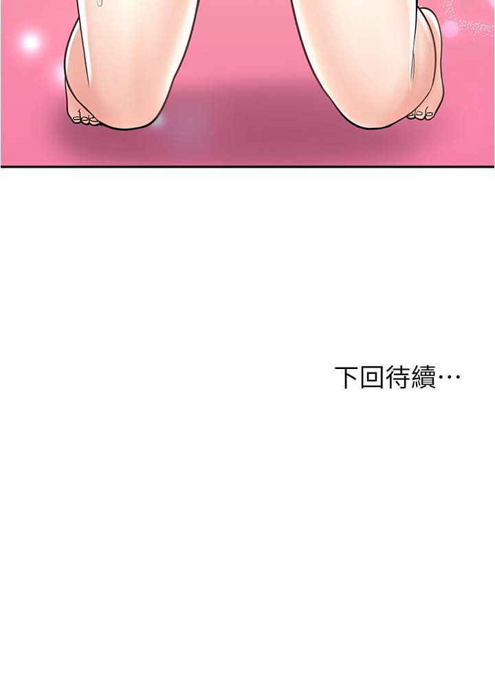 漫画店工读生漫画图片45.jpg