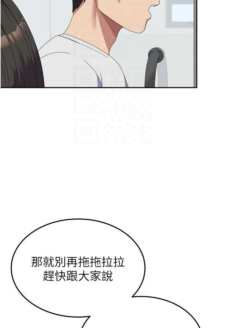国军女大生漫画图片30.jpg