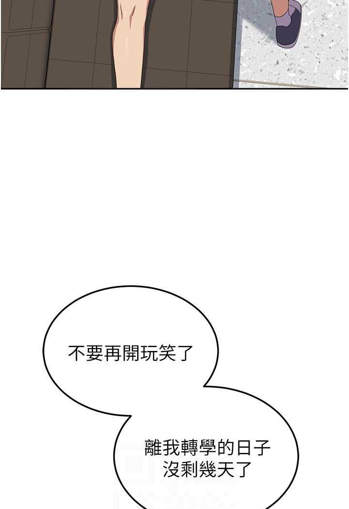 国军女大生漫画图片86.jpg