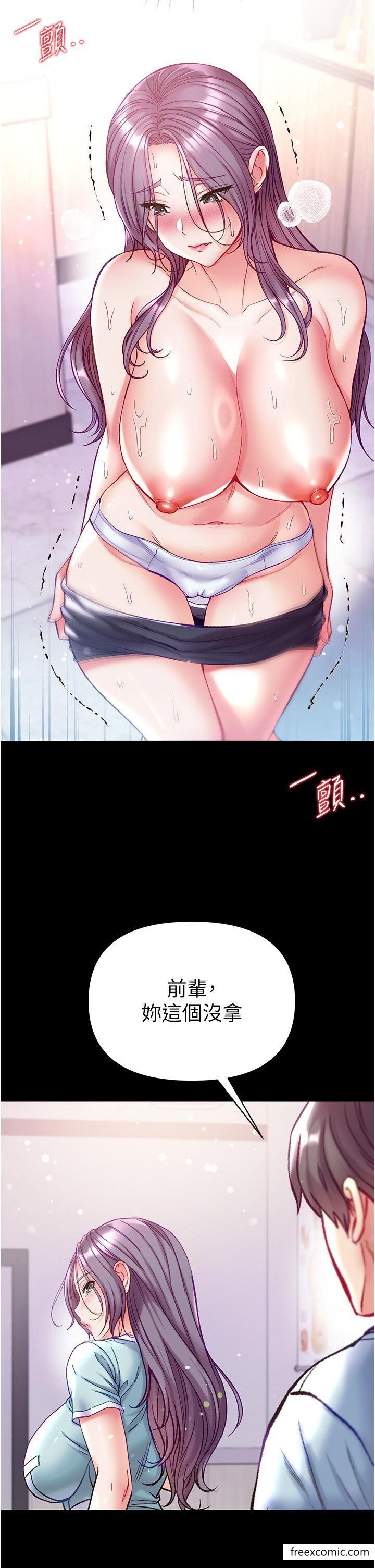第一大弟子漫画图片20.jpg