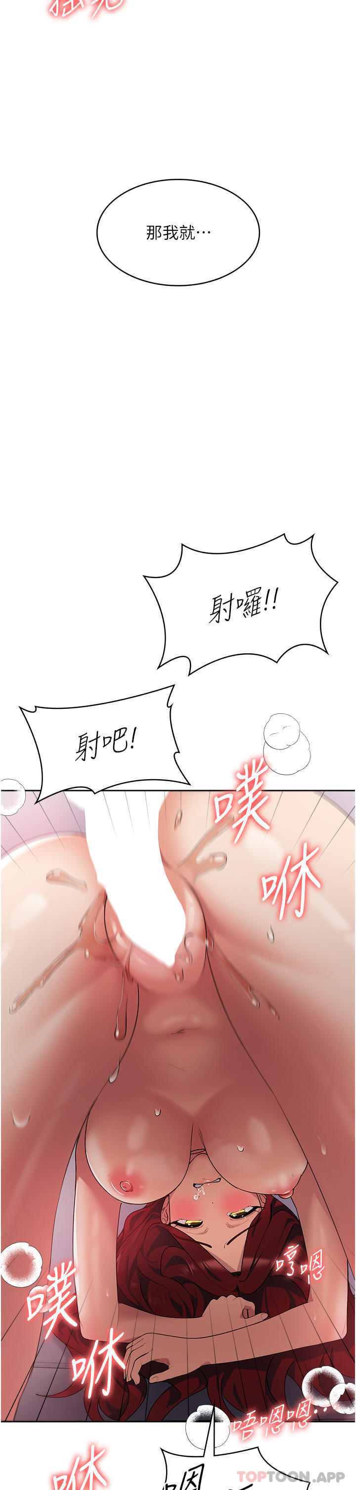 消灾解饿漫画图片26.jpg