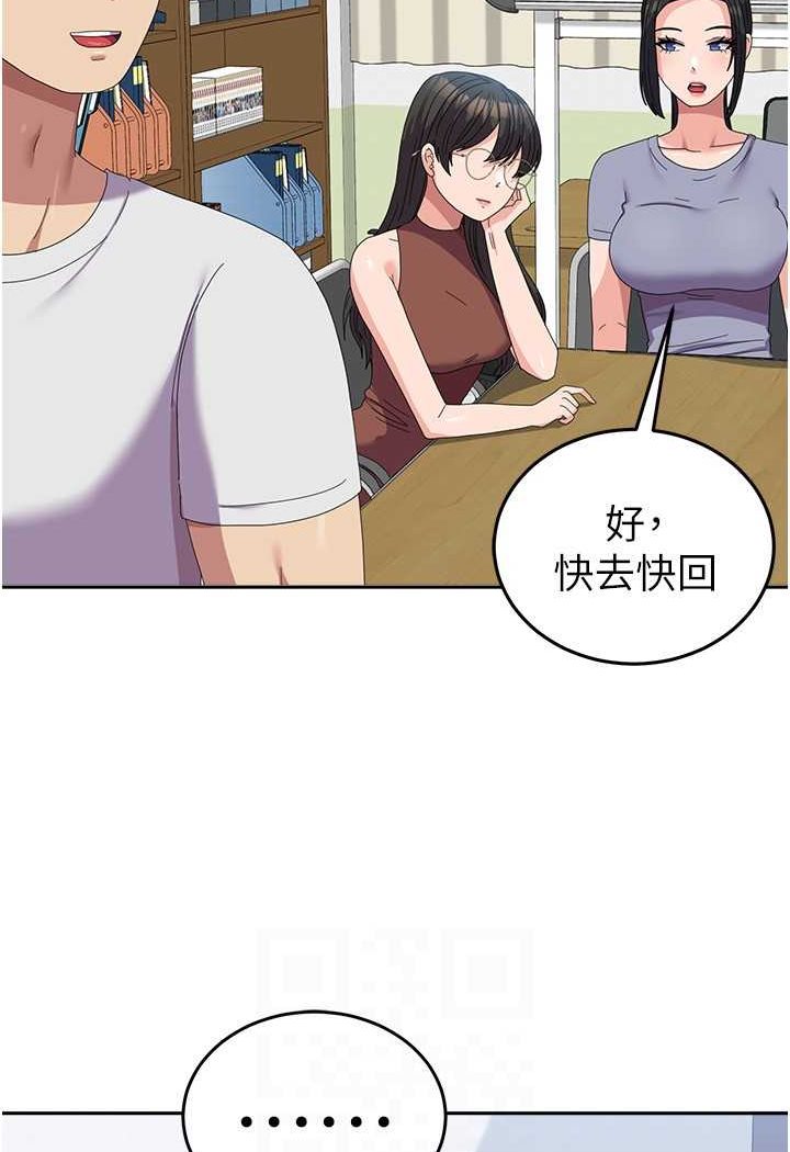 国军女大生漫画图片16.jpg