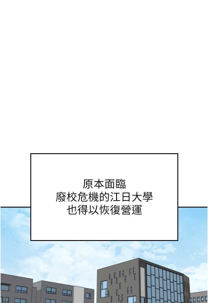 国军女大生漫画图片1.jpg