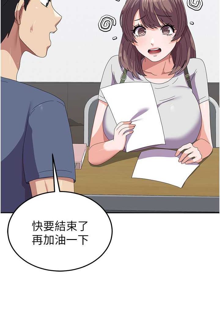 国军女大生漫画图片62.jpg