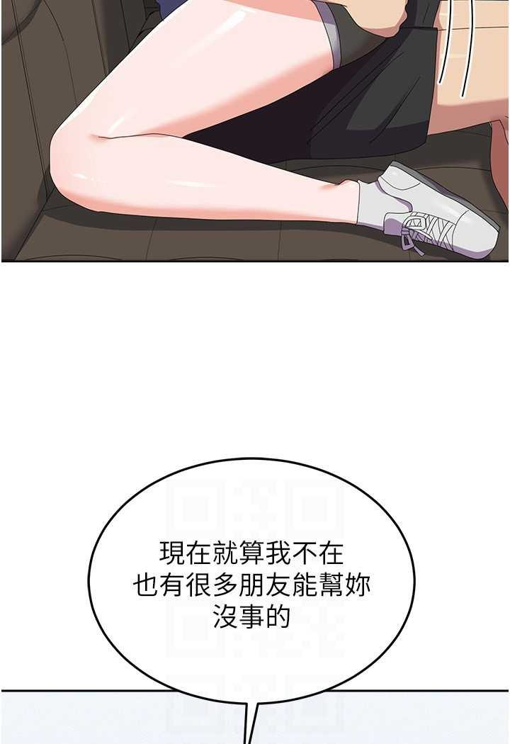 国军女大生漫画图片99.jpg