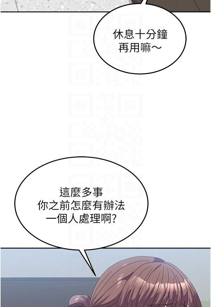 国军女大生漫画图片66.jpg