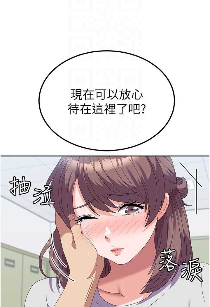 国军女大生漫画图片101.jpg