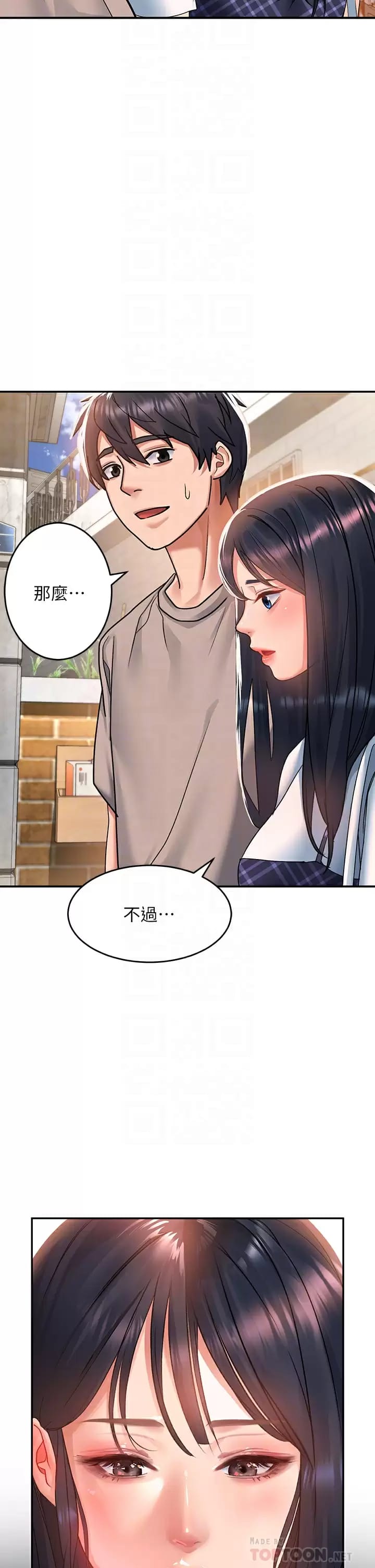请滑入解锁漫画图片14.jpg