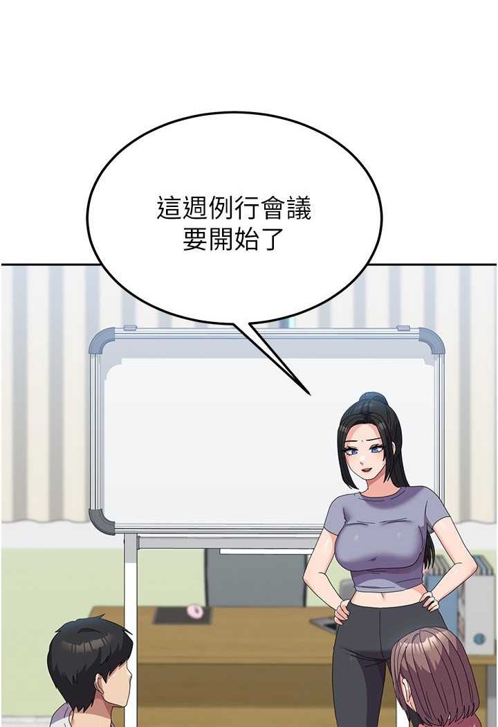 国军女大生漫画图片9.jpg