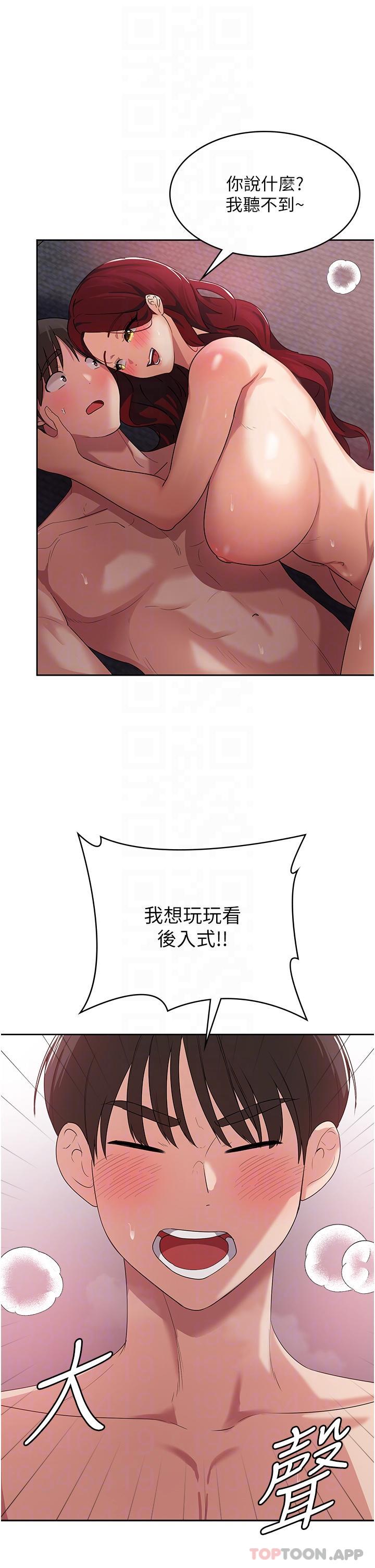 消灾解饿漫画图片14.jpg
