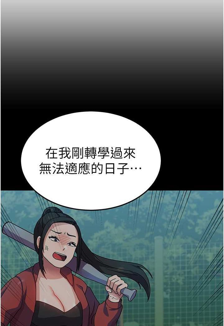 国军女大生漫画图片92.jpg