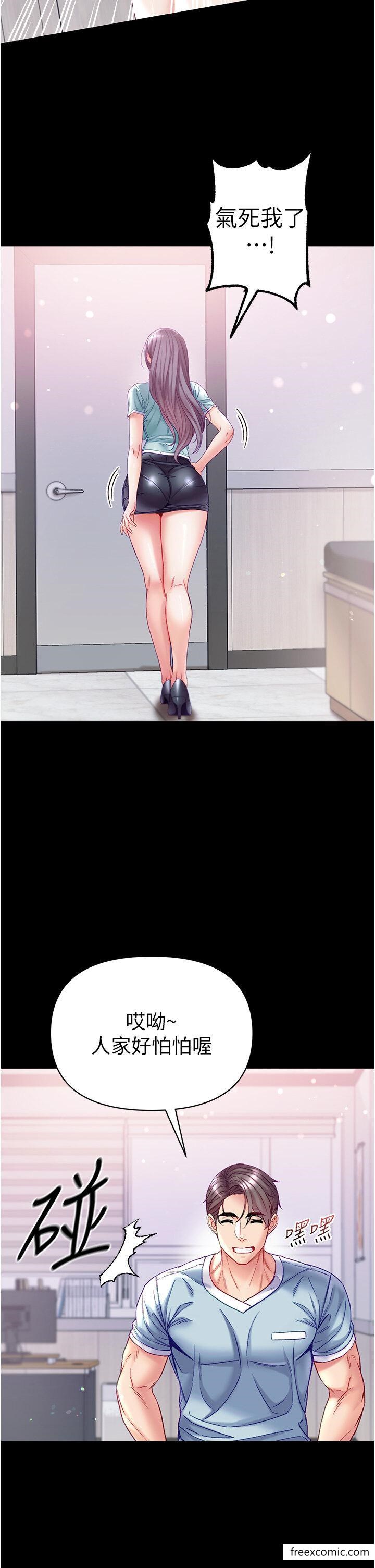 第一大弟子漫画图片25.jpg