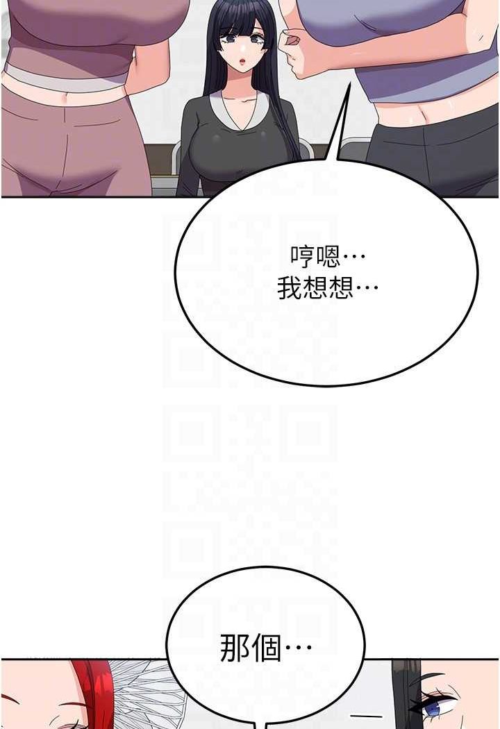 国军女大生漫画图片41.jpg