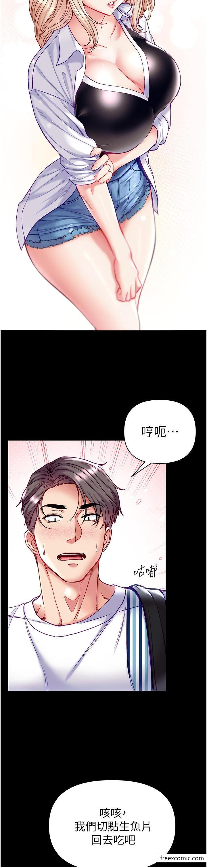 第一大弟子漫画图片43.jpg