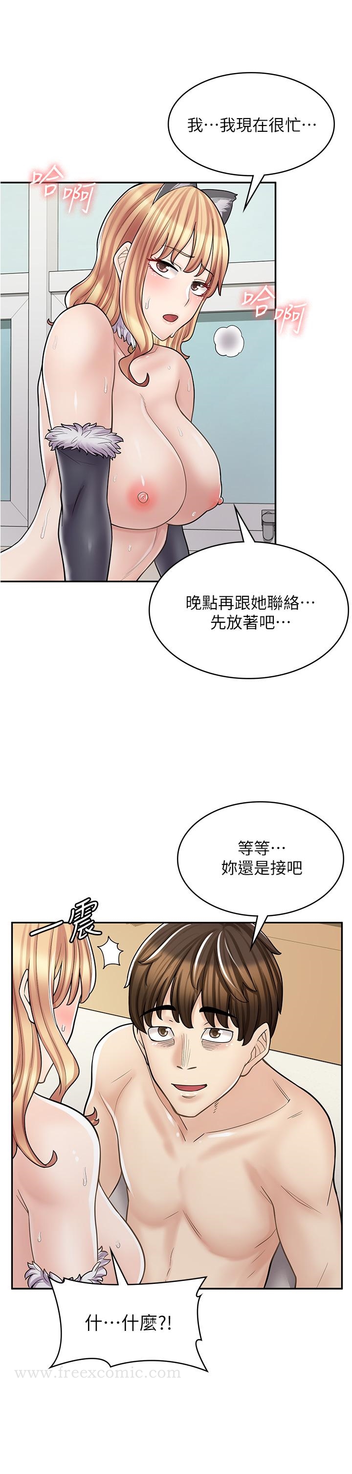 漫画店工读生漫画图片21.jpg